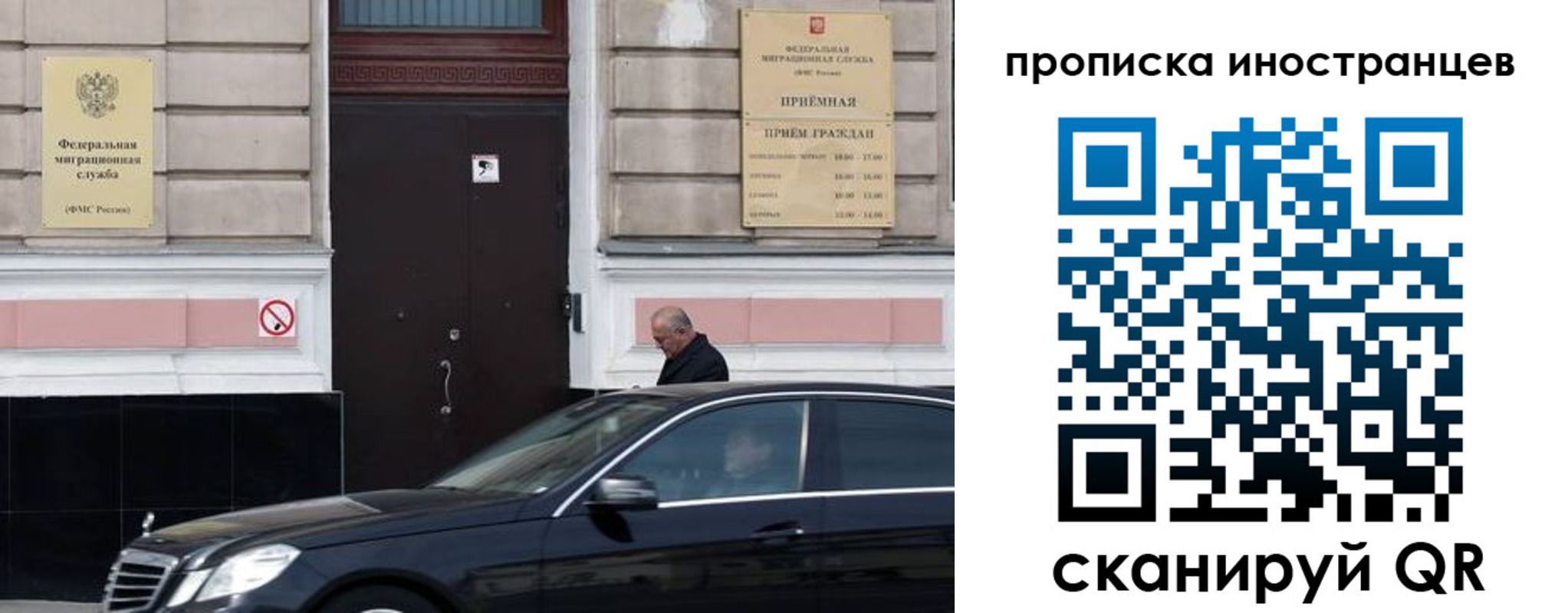 временная регистрация в Эртили