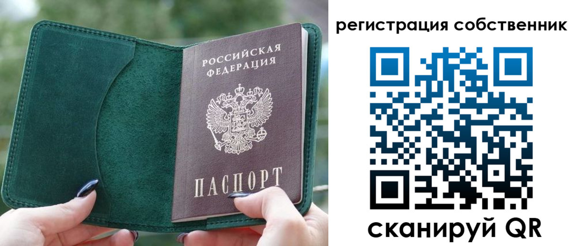 регистрация для школы в Эртили