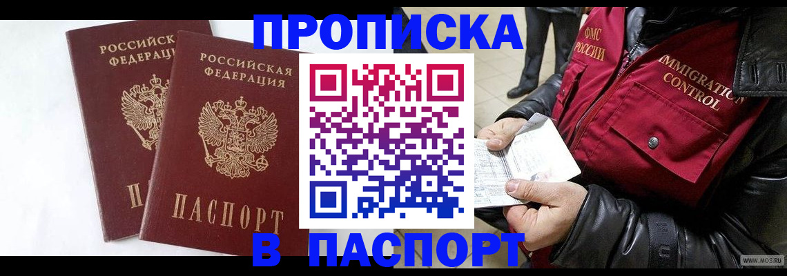 регистрация для школы в Эртили