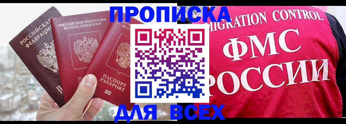 временная регистрация госуслуги в Эртили